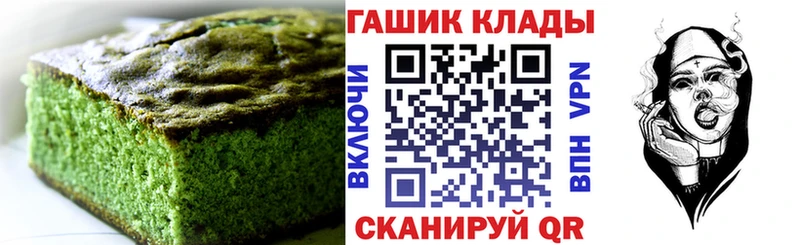 Canna-Cookies марихуана  где купить   Сальск 
