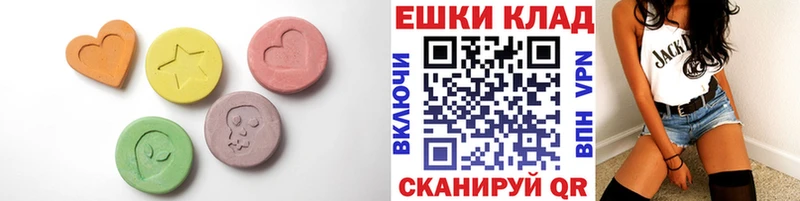 Ecstasy 280 MDMA Сальск