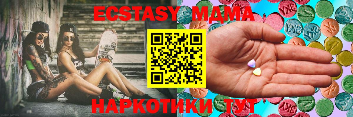 Alpha-PVP Сальск