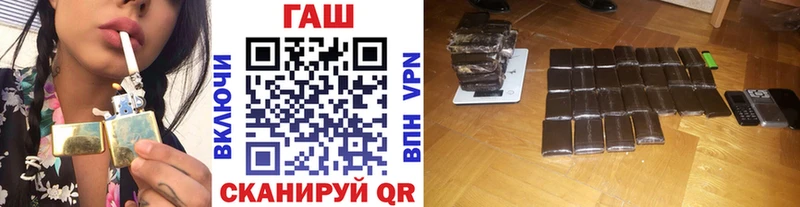 ГАШ Ice-O-Lator  наркотики  гидра как зайти  Сальск 