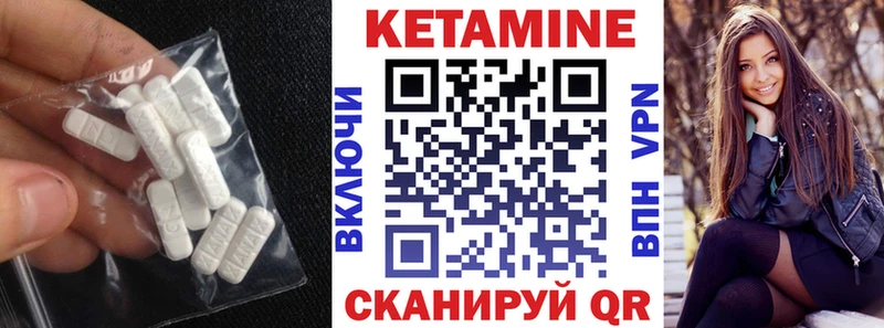 цена   Сальск  Кетамин ketamine 