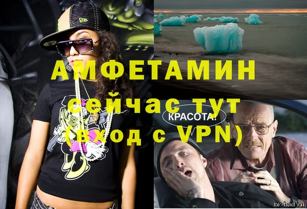 кристаллы Абаза