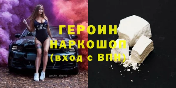 spice Абинск