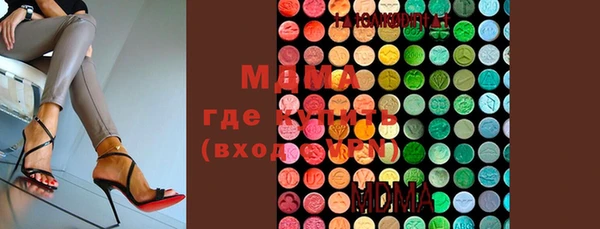 мдма Абдулино