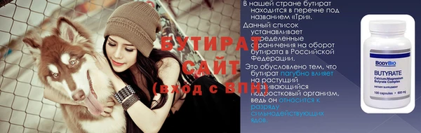 spice Абинск