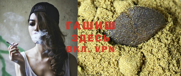 spice Абинск