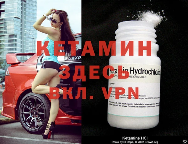 spice Абинск