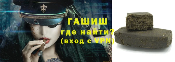мдма Абдулино