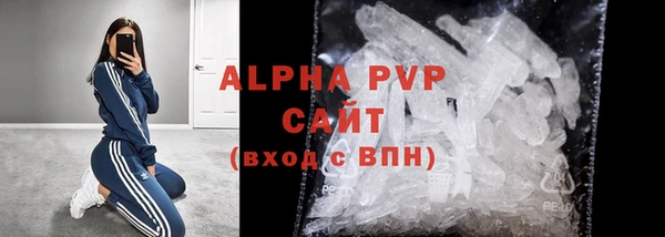 кристаллы Абаза