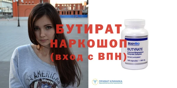 spice Абинск