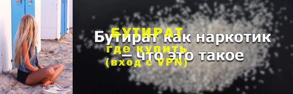 кристаллы Абаза