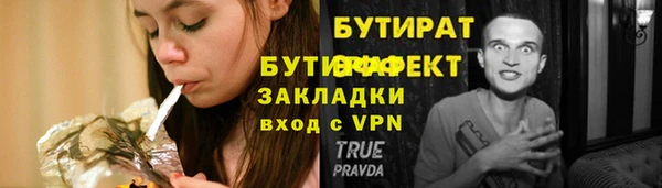 кристаллы Абаза
