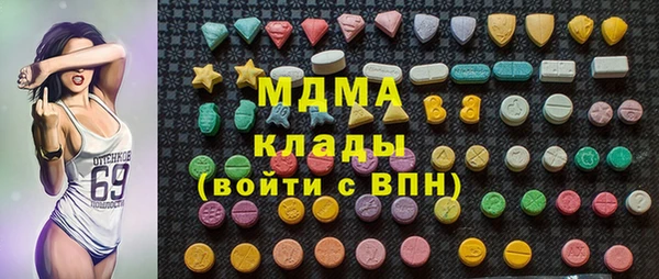 мдма Абдулино