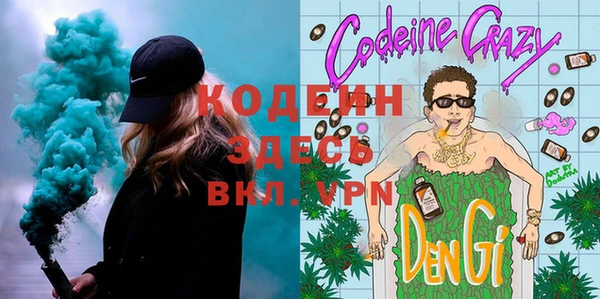 кристаллы Абаза