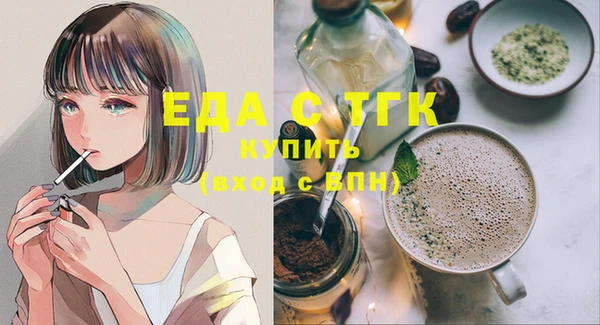 кристаллы Абаза