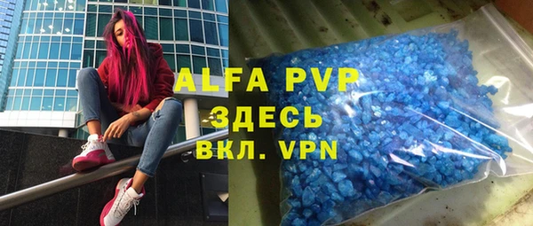 кристаллы Абаза
