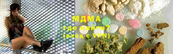 мдма Абдулино