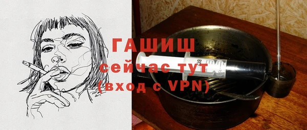 кристаллы Абаза