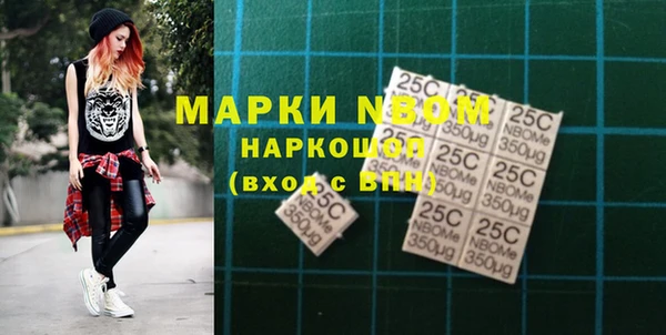 spice Абинск