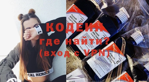 spice Абинск