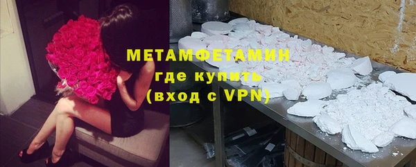 spice Абинск