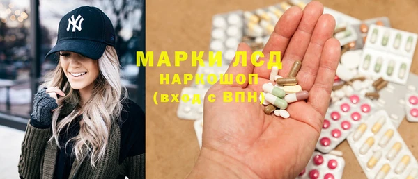 кристаллы Абаза