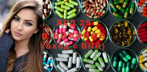 spice Абинск