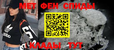 мефедрон мука Кудымкар