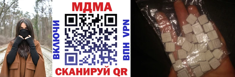 наркошоп  Сальск  МДМА VHQ 