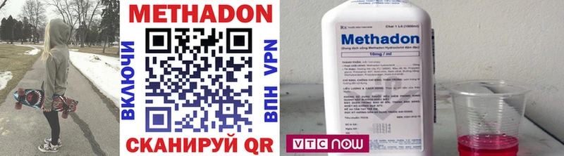 MEGA зеркало Сальск Метадон methadone