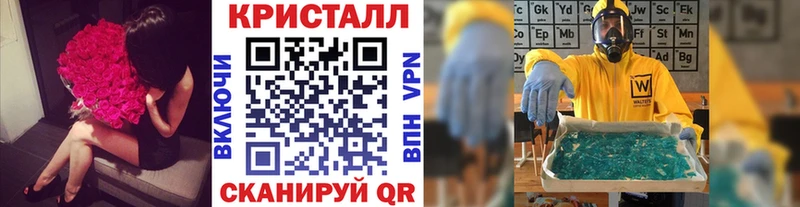 Первитин витя  дарнет шоп  Сальск 