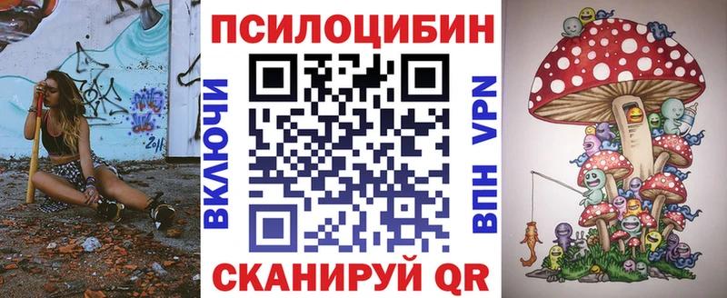 Галлюциногенные грибы мухоморы  Сальск 