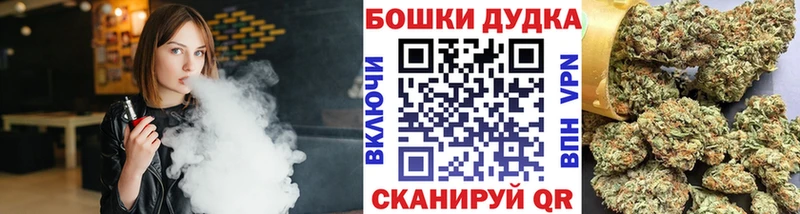 Канабис VHQ дарнет шоп Сальск